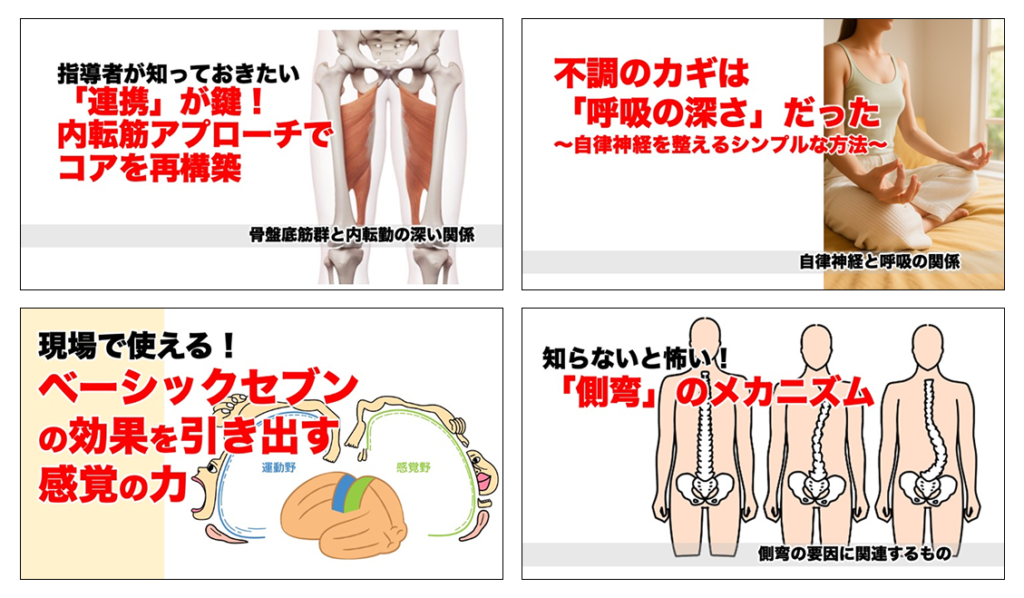 過去のコアコンニュース一例